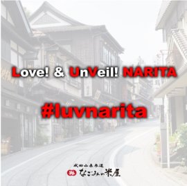 Love! & UnVeil! NARITA Love! & UnVeil! NARITA