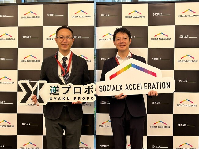 【静岡県内の公立保育施設で初】保育士が使いやすい専用おむつを採用したサブスク「手ぶら登園(R)」が2024年12月からスタート