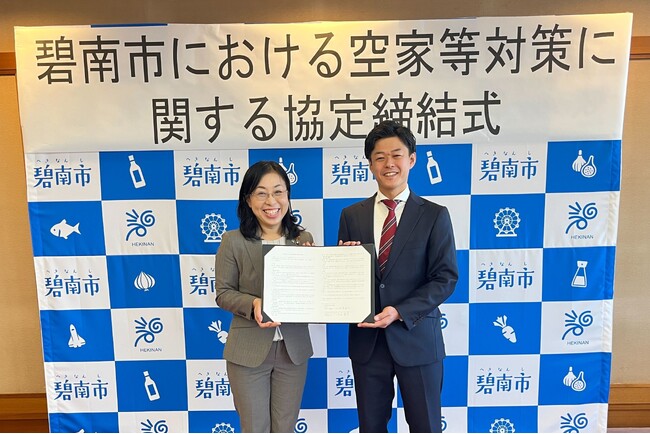 解体テックのクラッソーネ、愛知県碧南市と「碧南市における空家等対策に関する協定」を締結