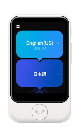 富士ソフト、AI通訳機「ポケトーク S2」を販売開始　ボタンを押して話すだけの簡単な操作で、手軽に多言語での会話を実現