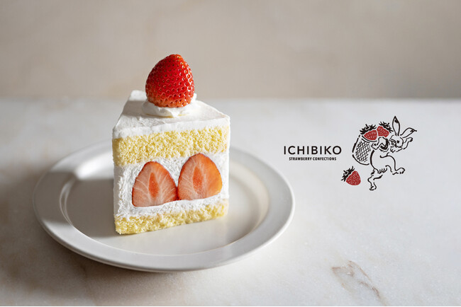 いちごスイーツ専門店『ICHIBIKO』「日常を、そっと彩る果子の時間」を創るブランドへ。2025年1月15日 “いちごの日” に新たなブランド発信拠点「ICHIBIKO KURAMAE」がオープン