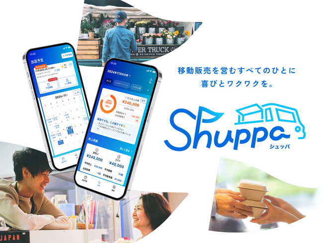 Showcase Gig、スズキと共同で移動販売事業者向けサービスアプリ「Shuppa」を開発