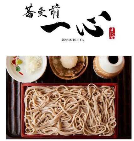 日比谷OKUROJIに新たな美食スポット「蕎麦前 一心」が新規オープン！