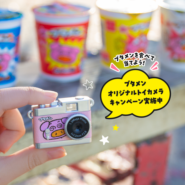 最新スマホじゃ体験できない
