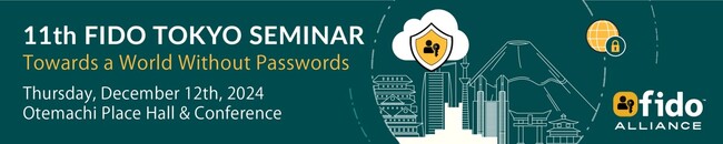 パスワードレス・企業向けパスキーで安全と利便性を向上。FIDO東京セミナーでRSAのiShield Key2 を紹介