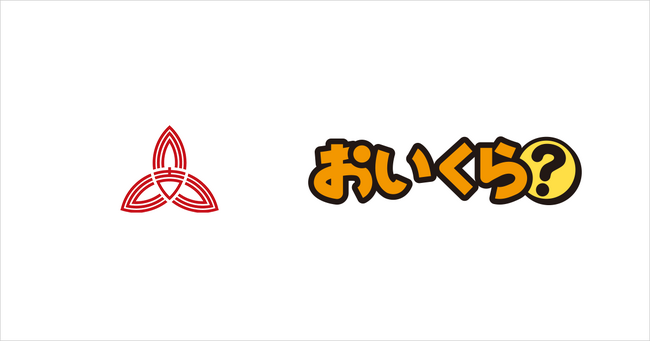 埼玉県吉川市が不要品リユース事業で「おいくら」と連携を開始