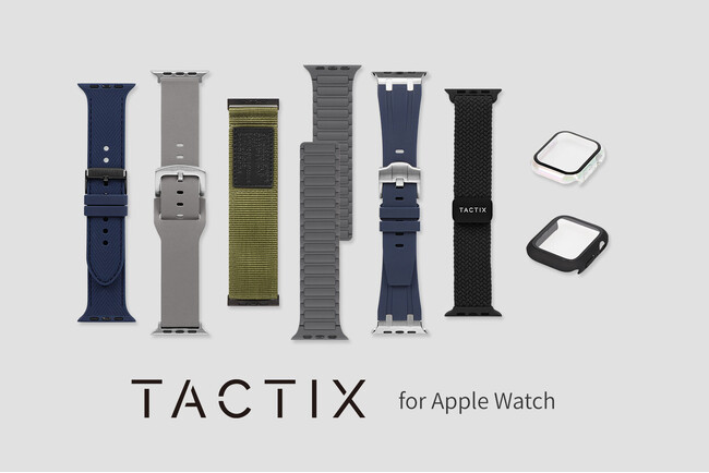タフでアーバンミリタリーがコンセプトの男性向けブランド「TACTIX」から、どんなスタイルにもマッチするシンプルで「大人シック」なApple Watch専用バンドとケースが登場。