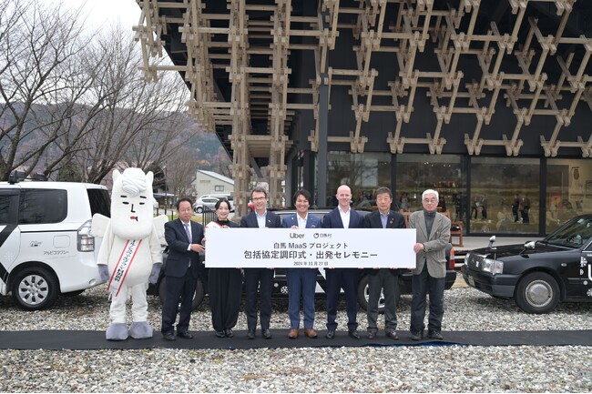 Uber Japan、長野県白馬村と協定を締結、タクシー配車サービスを期間限定で開始