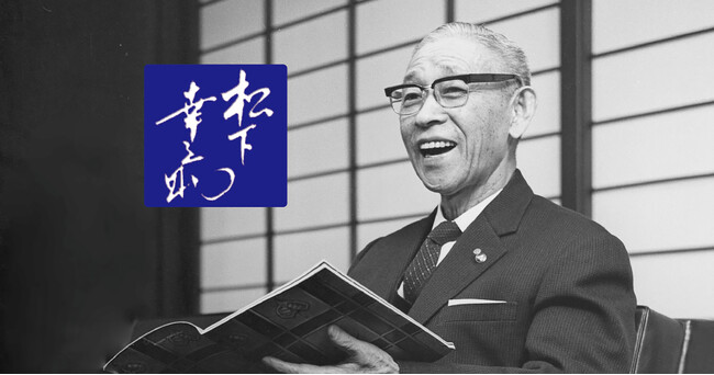 パナソニックHDとPHP研究所が生成AI技術を活用した「松下幸之助」再現AIを開発