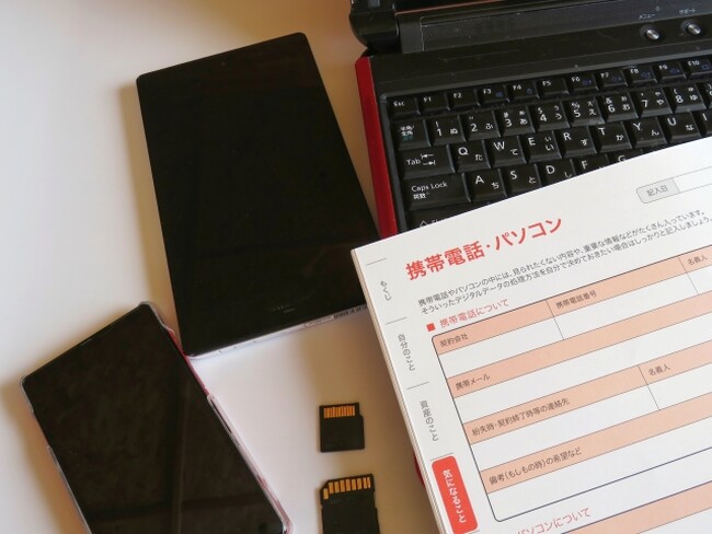 新年の準備は12月から！年末年始限定・2回で完成するエンディングノート講座