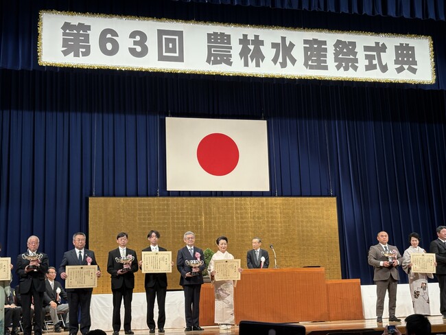 株式会社T-FORESTRYが「農林水産祭天皇杯」受賞