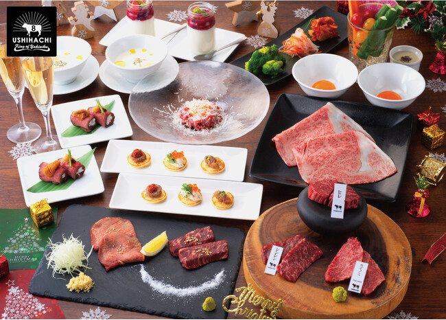 焼肉店「USHIHACHI」がお届けする、冬を彩る贅沢焼肉のフルコース。クリスマス2024コースご予約受付中