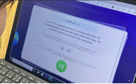 渋谷区立中学校、AI英会話アプリ「ELSA for Schools」を活用した英語授業を実施
