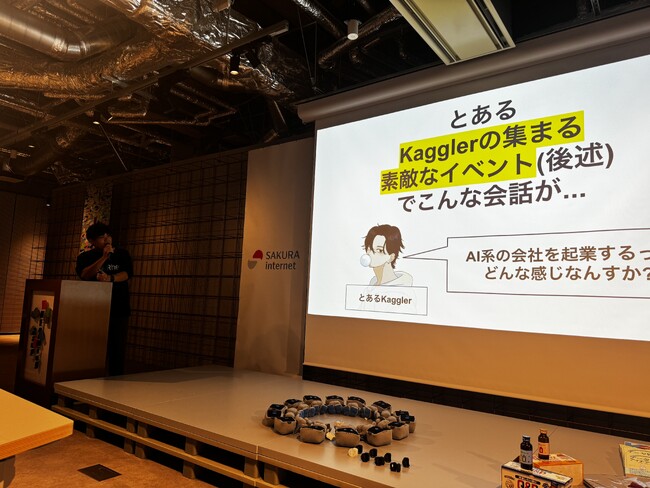 Panta RheiがAIコミュニティの「関西Kaggler会」のスポンサーに。