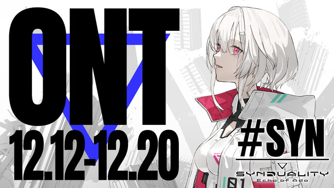 『SYNDUALITY Echo of Ada』オープンネットワークテストが12月12日(木)より開催決定！チュートリアル映像を順次公開中！