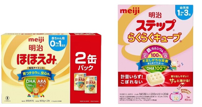 【春日部市 ふるさと納税】明治「ほほえみ（粉ミルク）」などがふるさと納税のお礼品として新登場