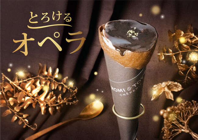 とろけるクレープの MOMI&TOY'S は、フランス菓子「オペラ」をイメージしたクレープを12月1日（日）から販売します
