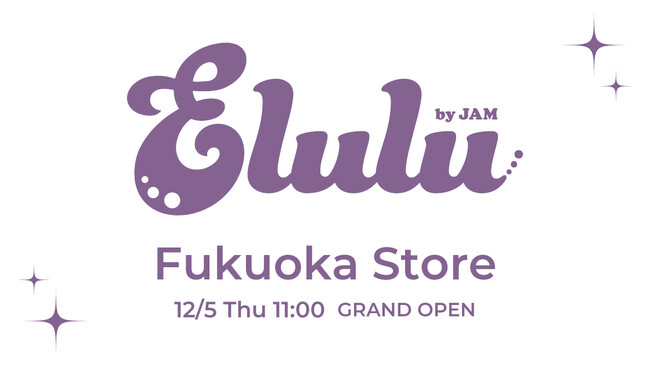 【福岡】レディース古着専門店「Elulu by JAM」が12月5日にオープン