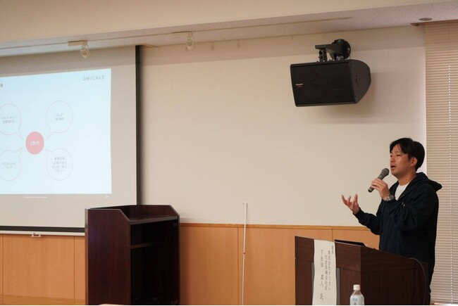 鳥取県内結婚支援活動実施主体ネットワーク化会議にオミカレ代表・下永田が登壇。婚活市場の今・これからを伝え、県全域が連携した出会い・結婚支援体制の構築へ