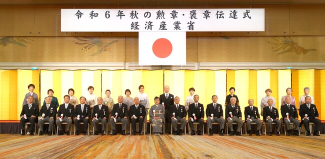令和6年秋の叙勲において、会長・宮本徹が「旭日単光章」を受章