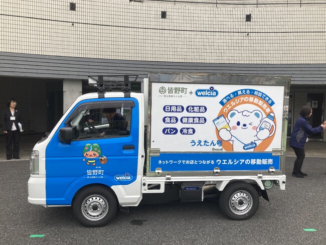 新たに３自治体で移動販売車「うえたん号」を始動し、地域のコミュニティづくりを支援
