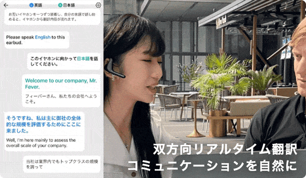言語の壁を乗り越え、世界とつながろう！「Timekettle W4 Pro AI翻訳イヤホン」がMakuakeにて日本初登場