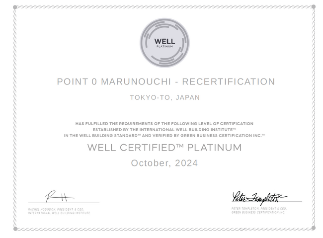 コワーキングスペースの協創／共創により「WELLのイノベーション」項目で国内過去最高得点を獲得！「point 0 marunouchi」、WELL認証最高ランク「プラチナ」で更新