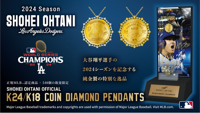 SHOHEI OHTANI OFFICIAL「K24/K18 COIN DIAMOND PENDANTS」 IMAYO 公式オンラインブティック 他 全国主要百貨店および小売店にて好評受注販売中