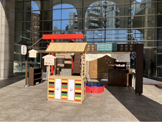 永谷園×日本工学院専門学校 コラボ実現「第57回かまた祭」で「永谷縁日」を出店