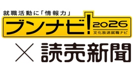 インターン応募時で重視するのは「企業・業界」。参加学生の好感度を左右するのは「社員の雰囲気」<2026年卒ブンナビ学生調査(2024年10月)> インターン応募時で重視するのは「企業・業界」。参加学生の好感度を左右するのは「社員の雰囲気」<2026年卒ブンナビ学生調査(2024年10月)>