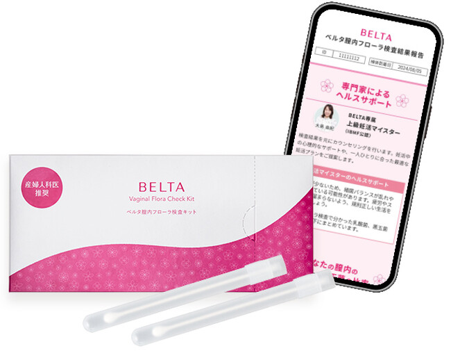 妊活の鍵？注目が集まる「膣内の菌」を可視化する検査キットを発売