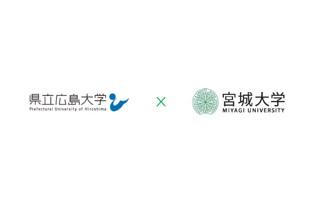 「県立広島大学と宮城大学との包括的連携協力に関する協定」調印式の開催について