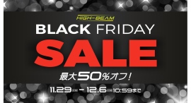 天空グループ、最大50%OFFの「ブラックフライデーセール2024」を 11月29日から12月6日にかけて開催 天空グループ、最大50%OFFの「ブラックフライデーセール2024」を 11月29日から12月6日にかけて開催