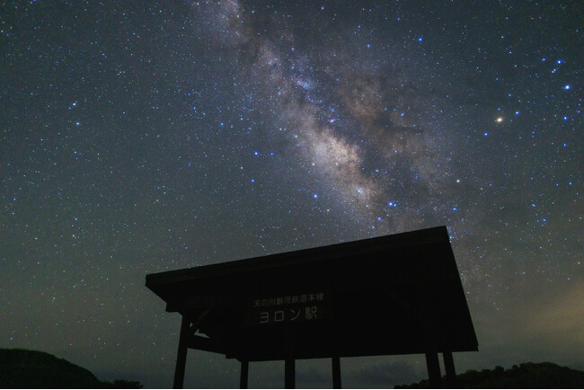 1日1組限定！2種類のプレミアムツアーを開始【プリシアリゾートヨロンで日本一の星空鑑賞を！※】