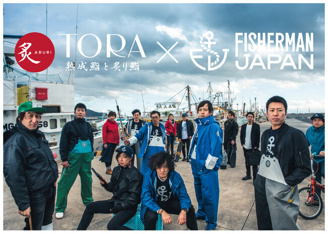 12/５（木）から グローバル鮨レストラン「Aburi TORA」 と、東北の水産業団体「FISHERMAN JAPAN」が、初コラボする「冬の三陸フェア」を開催！