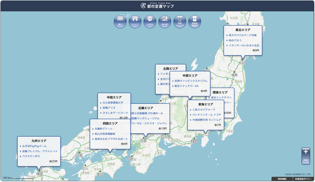 ゼンリングループが保有する過去の地図データと詳細な建物情報を活用した新サービス「都市変遷マップ」の提供を開始