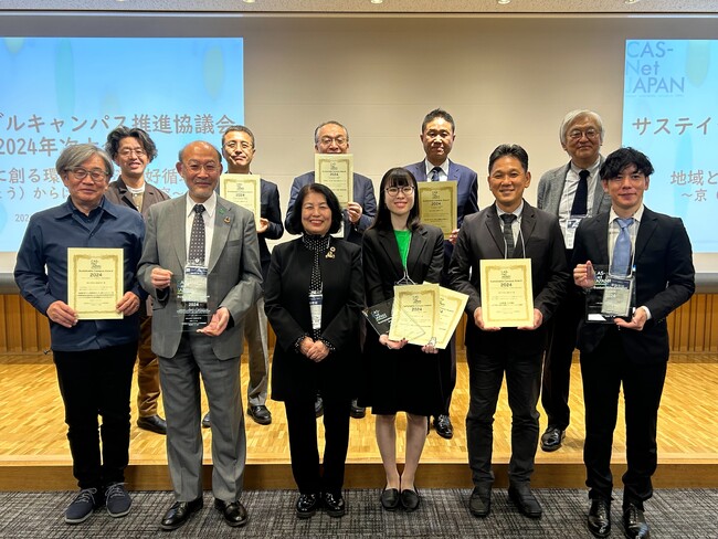 サステイナブルキャンパス賞　６大学・企業を表彰　2024年次大会にて