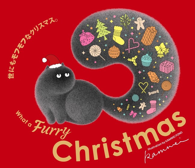 【そごう横浜店】Christmas Collection