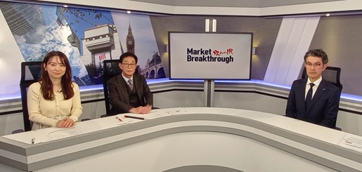 日経CNBC「～攻めのIR～Market Breakthrough」出演のお知らせ