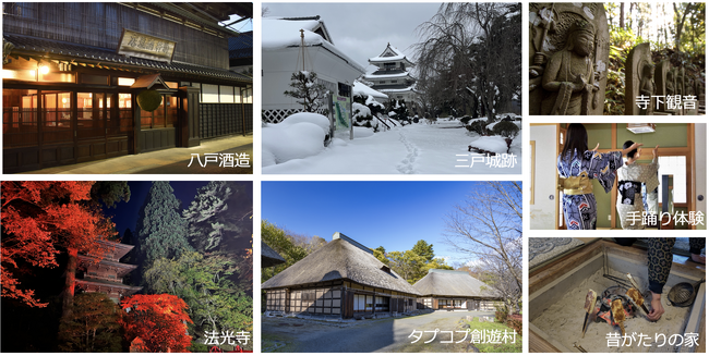 台湾の人気YouTuberが青森県三戸郡を巡る旅を発信！