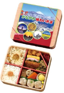 「冬のかながわ味わい弁当」を期間限定で販売！