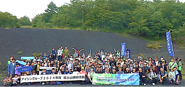アイシングループ、「GREEN＆BLUEプロジェクト」の植樹が20万本を突破