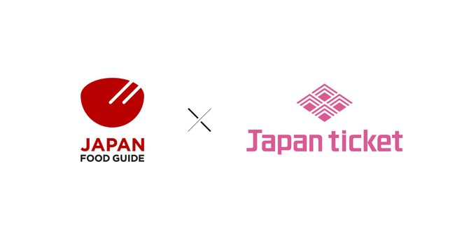 インバウンド向け飲食店予約サービス「JAPAN FOOD GUIDE」、eチケット管理システム「Japan ticket」とAPI連携を開始