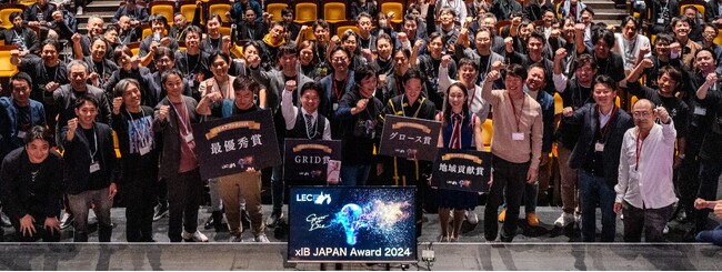 静岡のための本気経営カンファレンス LEC静岡2024でシェアウィングが「地域貢献賞」を受賞！