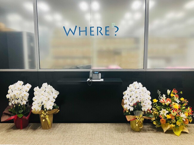 株式会社WHERE｜本社移転のお知らせ