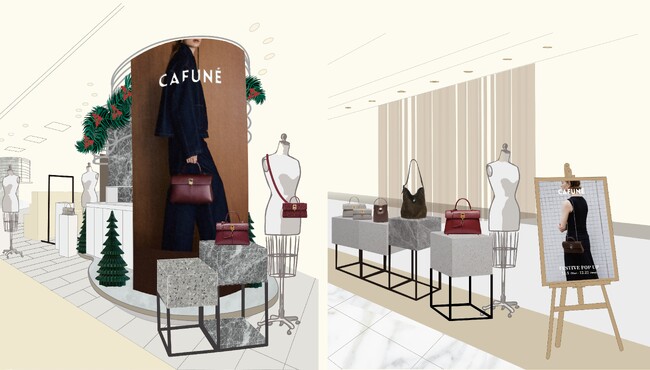 好評にお応えして 今年も12月に開催決定！ Cafune / カフネ「Cafune Festive Pop Up」　12月4日（水）～伊勢丹新宿本館、12月5日（木）～大阪ルクア イーレ