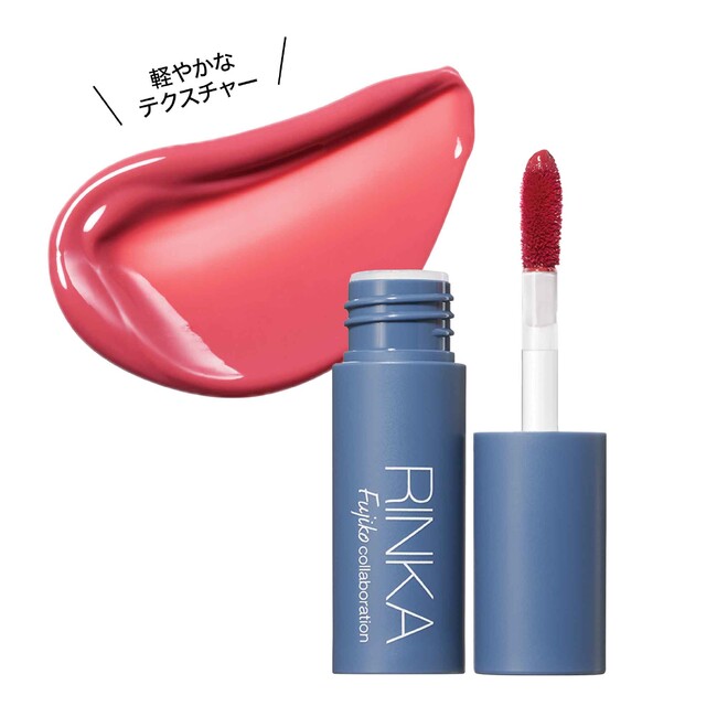 ～梨花 × Fujikoコラボ～『otona MUSE』１月号の付録は大人の血色感を爆上げするプランピーリップ★