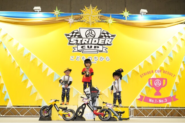「ストライダーカップ2024 うみのステージ」過去最高の入場者数を記録！親子で楽しむ「おまつりイベント」が大盛況で閉幕！