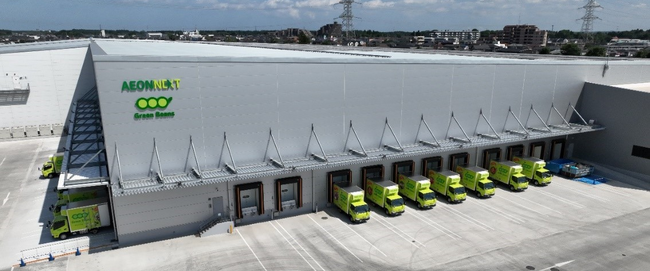 イオンネクスト、ＩＳＯ２２０００認証を取得