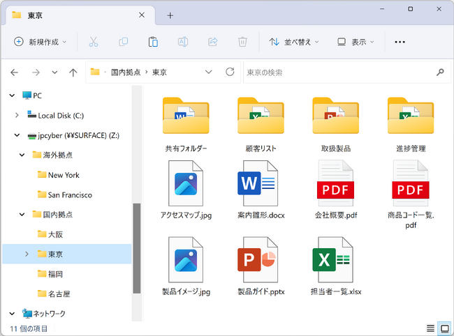 Amazon S3マウントツール「JPCYBER S3 Drive」がWindows Server 2025に対応